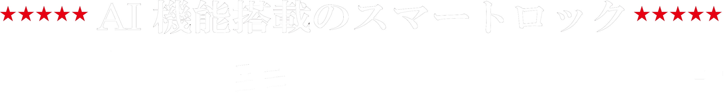 マザーセキュリティ